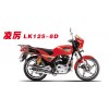 凌肯摩托LK125-8D（凌厲）