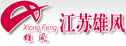 雄風(fēng)摩托-江蘇雄風(fēng)機(jī)車有限公司