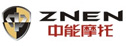 中能摩托-浙江中能工業集團有限公司