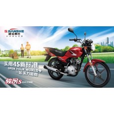 建設摩托JS125-7C駿風S休閑版