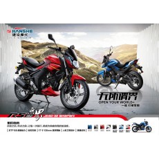 建設摩托 JS150-32 無界