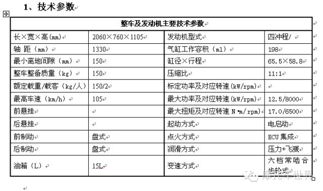 點擊瀏覽下一頁