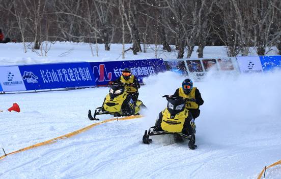 2017中國長白山“長春建工杯”雪地摩托越野錦標賽鳴槍開賽