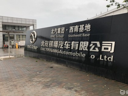 這家車企造車沒人要,它的摩托車卻火了,現已超越力帆