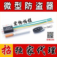 真神奇，車子裝了這么個防盜器，打開鑰匙門，不解鎖居然開不走！