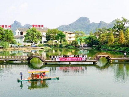 騎著V-GO在桂林的街頭走一走！