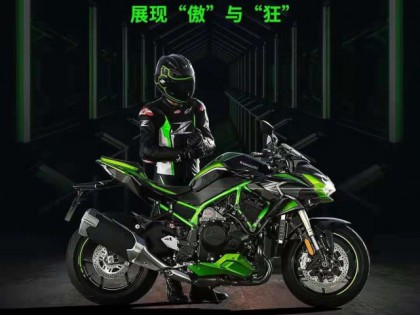 升級電子避震 川崎ZH2 SE版國內上市 售價26.9萬元