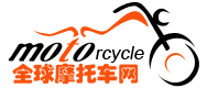 全球摩托車網